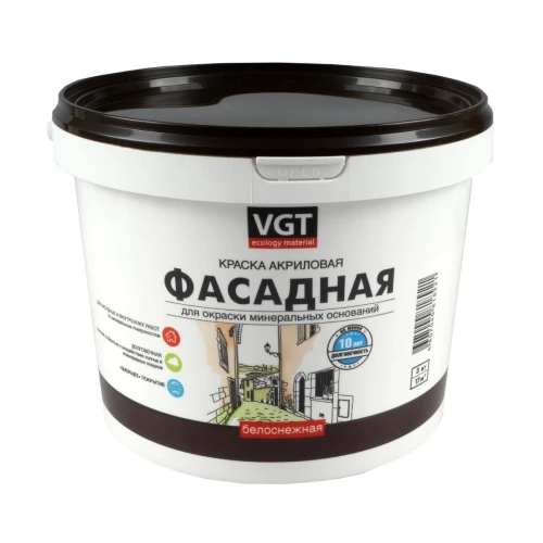 Краска Эконом- класс Фасадная белоснежная  3кг