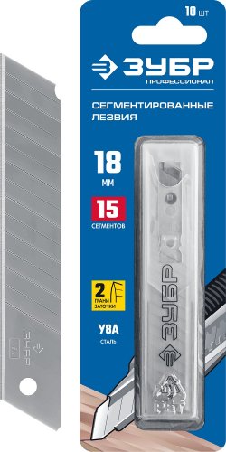 Лезвия ЗУБР 18мм 10шт