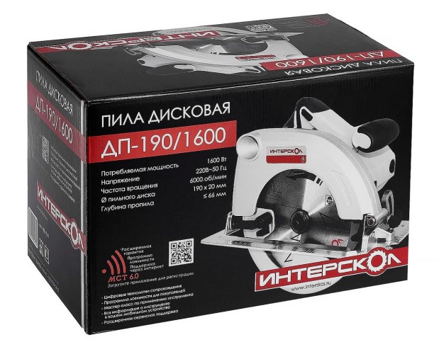 Пила циркуляционная ИНТЕРСКОЛ 190/1600вт