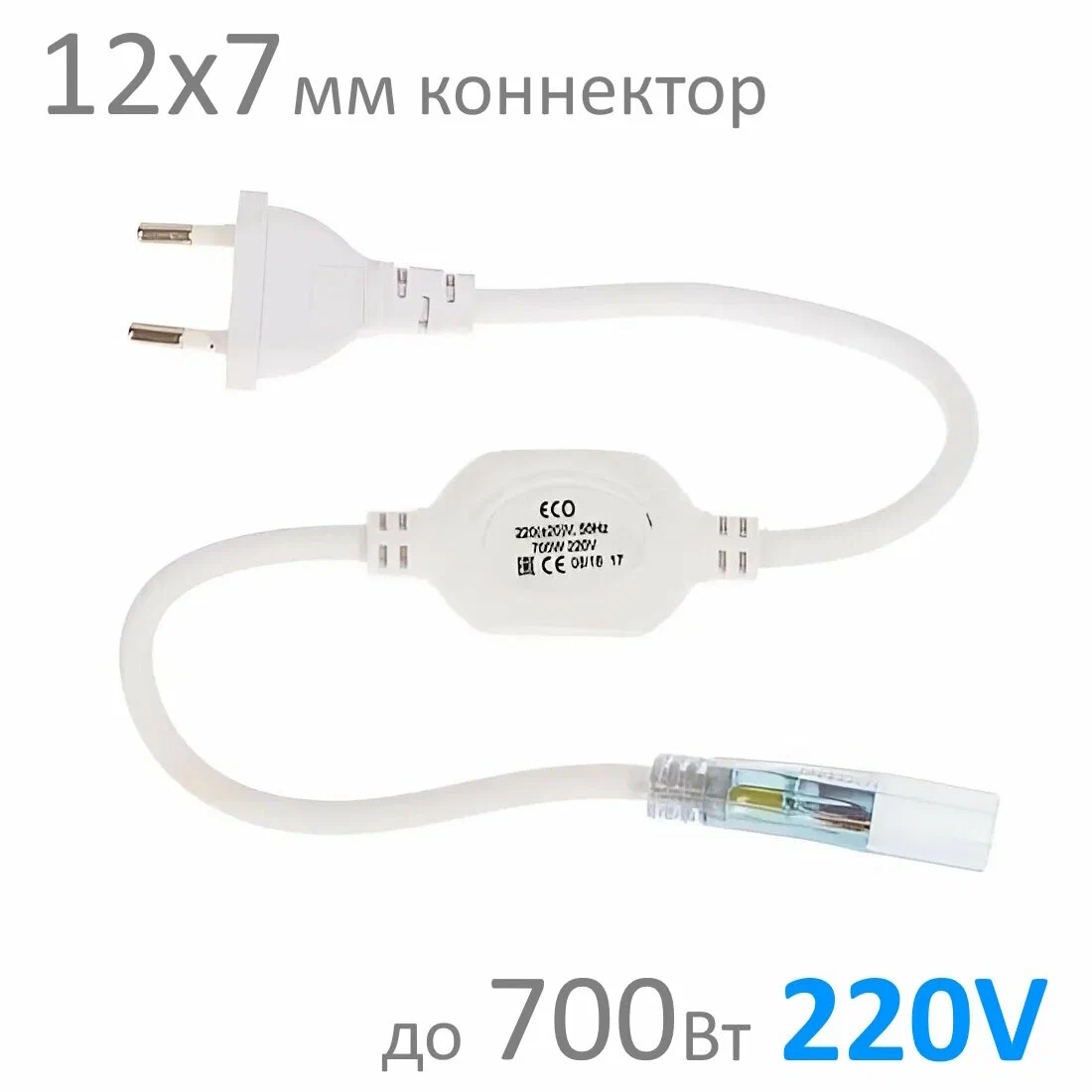 Блок питания для светодиодных лент 220в