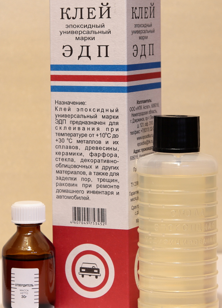 Клей ЭПД "Универсал" 280гр