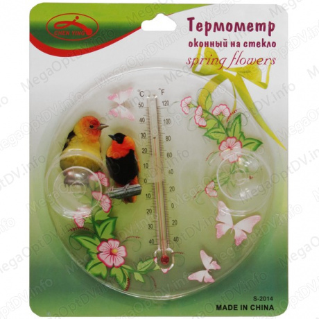 Термометр наружный на присосках S-2014