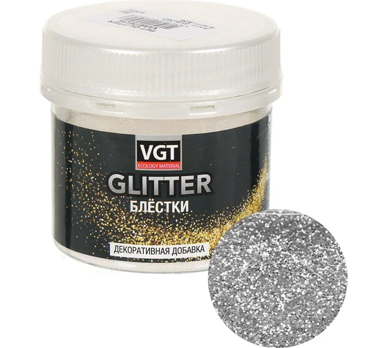 PET GLITTER (серебро) 0,05кг