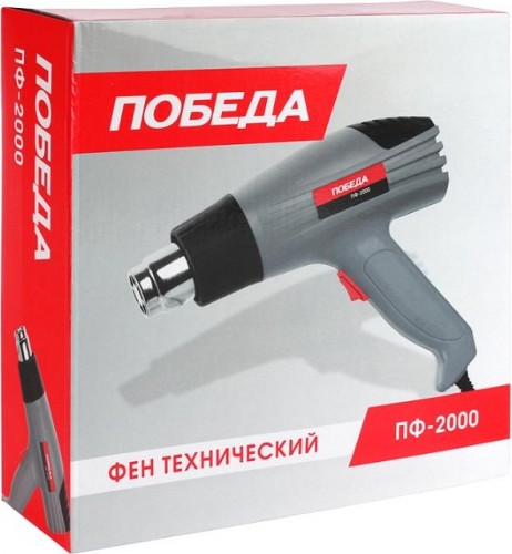 Фен технический ПОБЕДА 2000вт ПФ-2000
