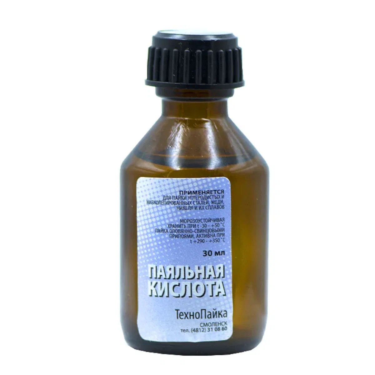 Кислота паяльная 30г