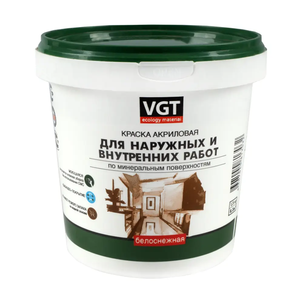 Краска Эконом- класс моющаяся бел. 1,5кг