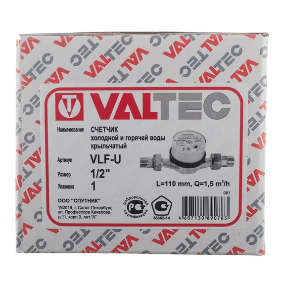 Счетчик воды VALTEC