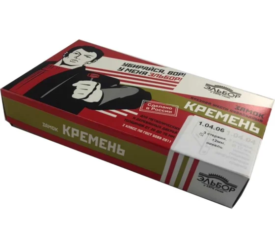 Замок врезной ЭЛЬБОР Кремень 1.04.06