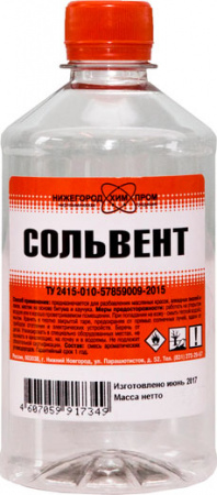 Сольвент нефтяной (780гр) 1,0л ПЭТ