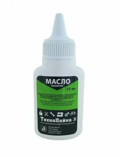Масло машинное И20 50гр
