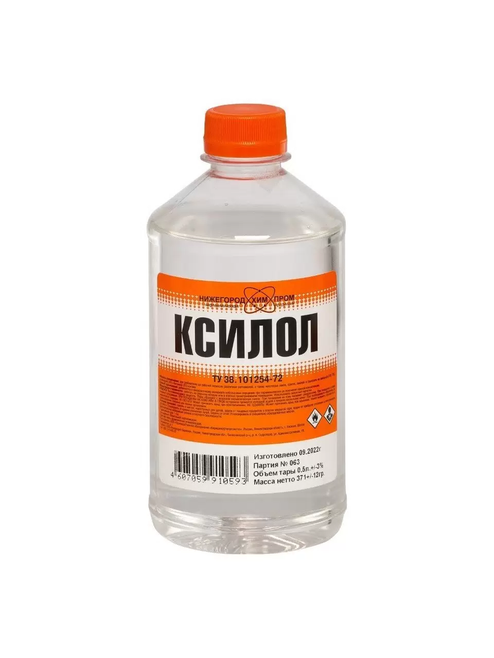 Ксилол 0,5л
