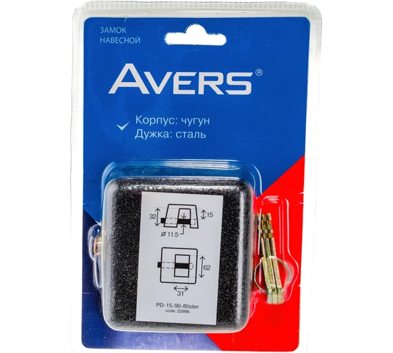 Замок навесной AVERS PD-15-90