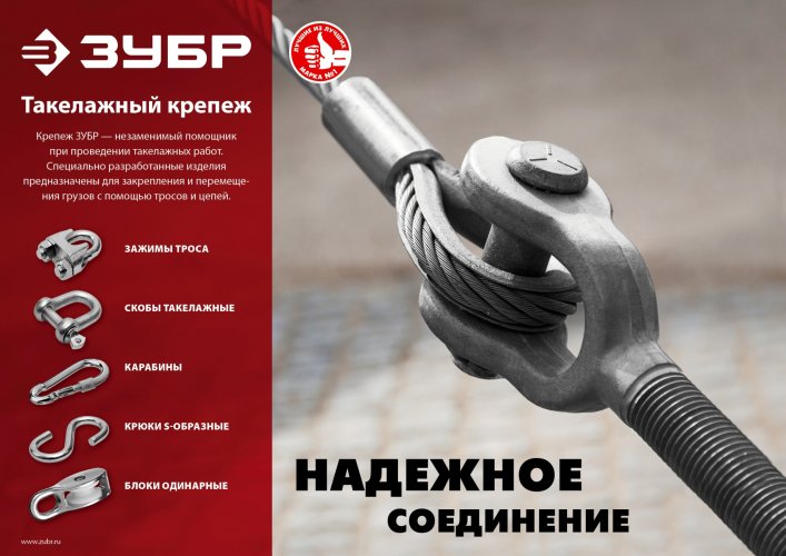 Зажим для троса гильза алюминиевая 3мм