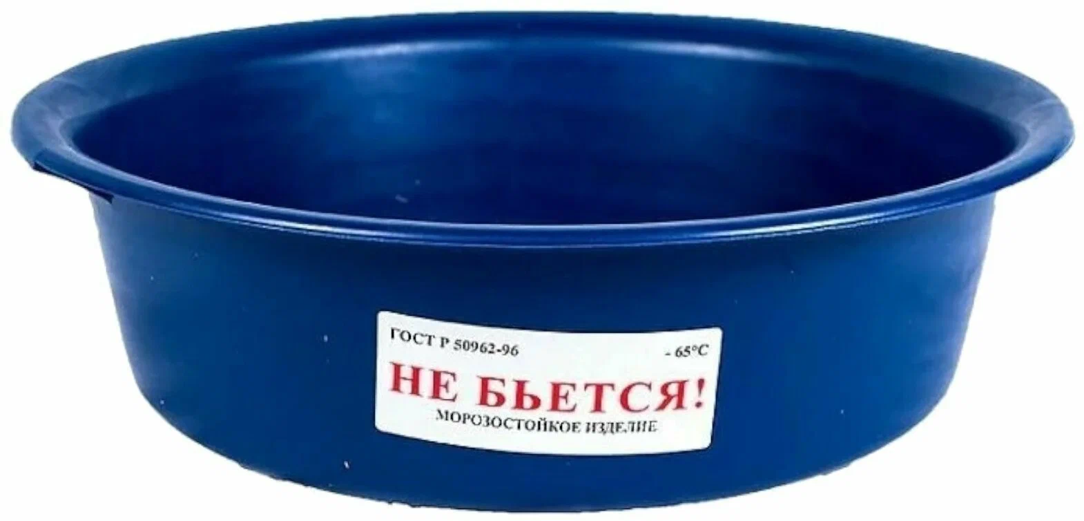 Таз мягкий 5л