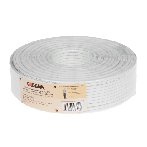 Кабель коаксиальный RG-6U выс. кач. CADENA белый
