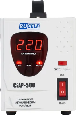 Стабилизатор напряжения RUCELF СТАР-500