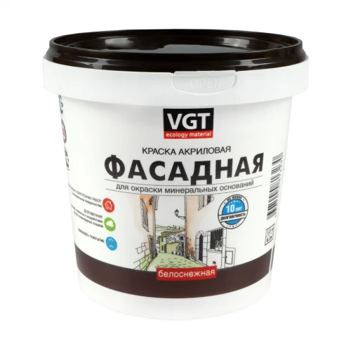 Краска Эконом- класс Фасадная белоснежная  1,5кг