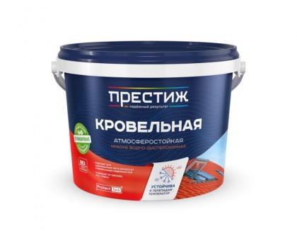 Краска кровельная Сигнальный Синий RAL-5005 Престиж 2,4кг