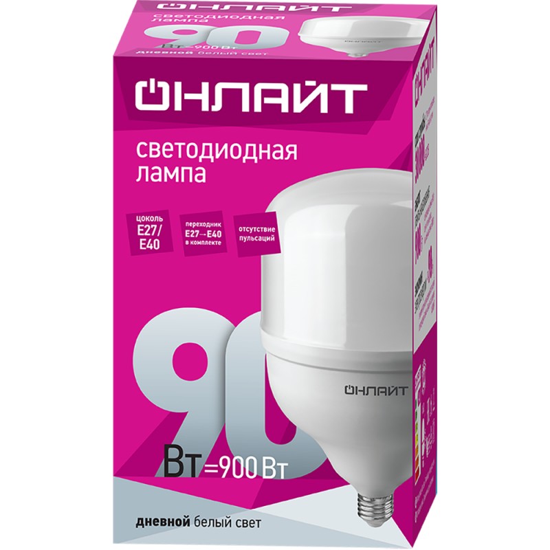 Лампа ОНЛАЙТ промышленная 90Вт  Е27