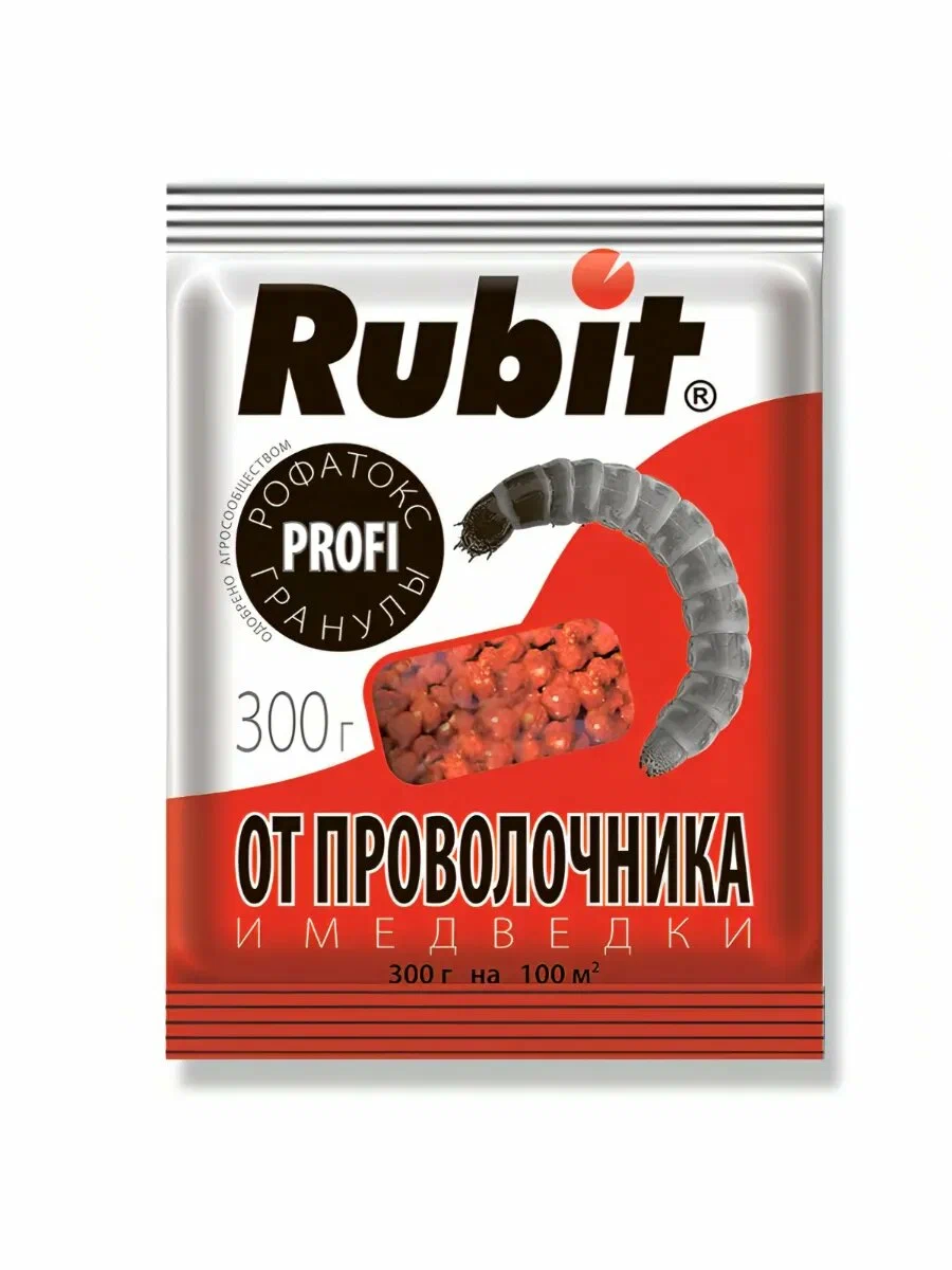 Гранулы от медведки и проволочника Рубит РОФАТОКС  300
