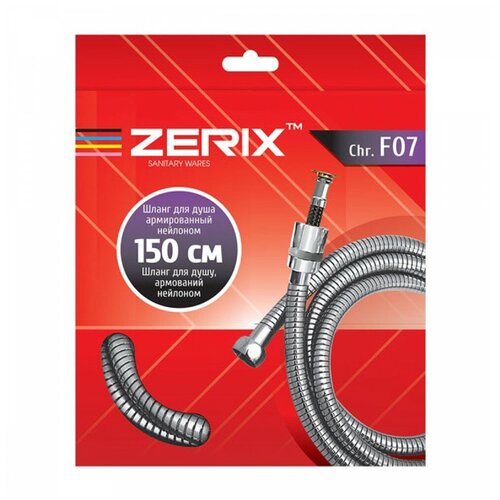 ZERIX   Шланг для душа  F07 1,5 м. армир. нейлоном