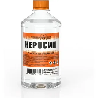 Керосин 0,5л