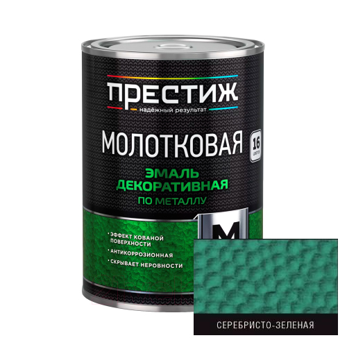 ПРЕСТИЖ эмаль молотковая серебристо-зеленая 0,8л