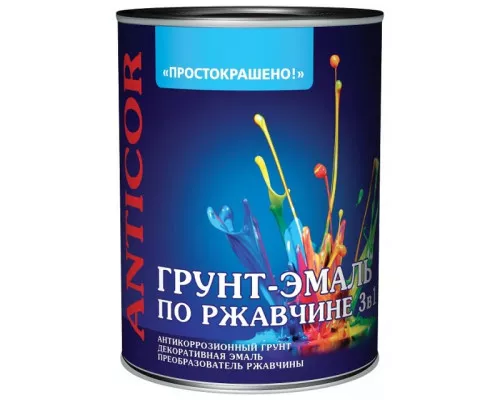 Грунт-эмаль по ржавчине 3в1 "ПРОСТОКРАШЕНО!" серая 0.9 кг