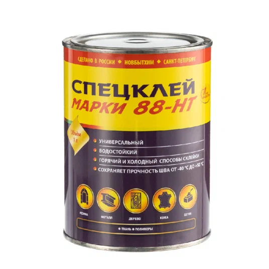 Клей 88 НТ 0,8кг спецклей