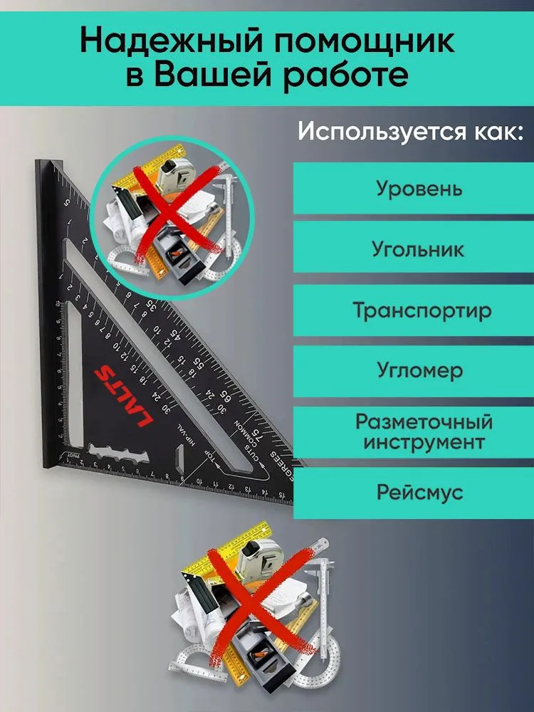 Угольник алюминиевый СВЕНСОНА