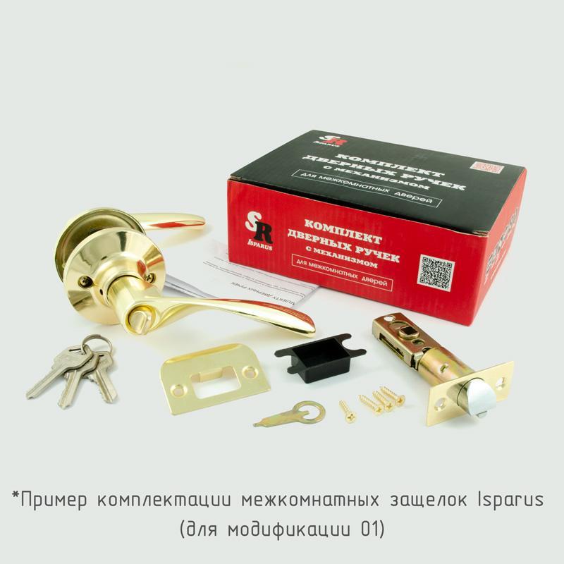 Защелка НОРА-М ЗВ2-03