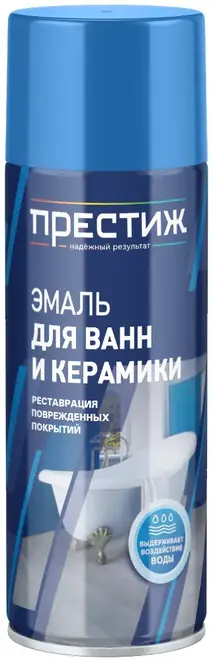 ПРЕСТИЖ аэрозоль эмаль БЕЛАЯ для ванн и керамики