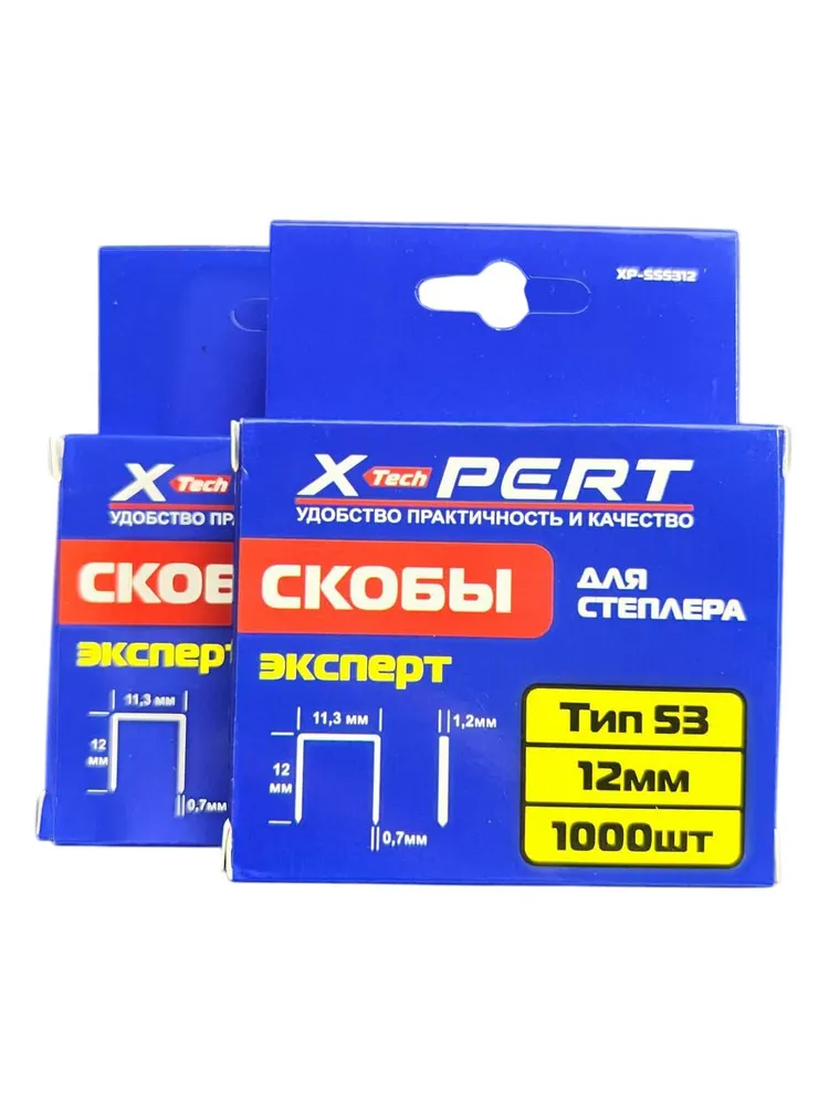 Скоба для строительного степлера 12мм