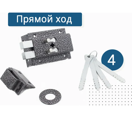 Замок накладной КОМАЗ прямой ход-ПХК