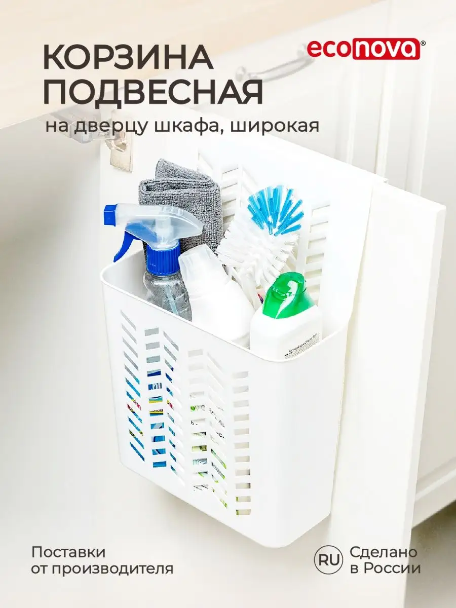 Органайзер подвесной с кармашками