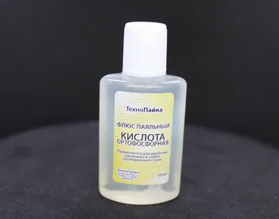 Кислота ортофосфорная 30г