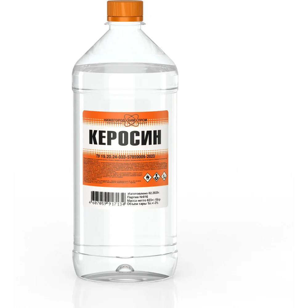 Керосин 1л