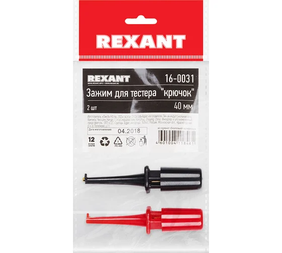Зажим для тестера "КРЮЧОК" 40мм REXANT