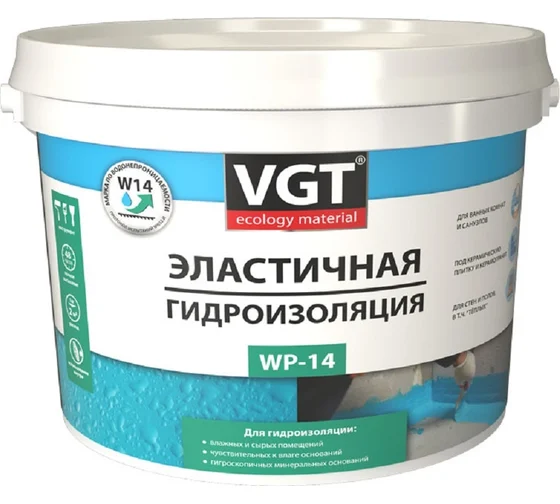 Гидроизоляция эластичная 1,3кг  VGT