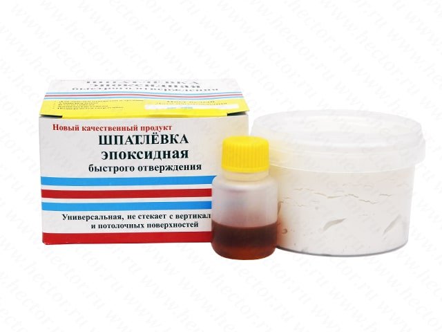 Шпатлевка эпоксидная быстрого отверждения 250гр