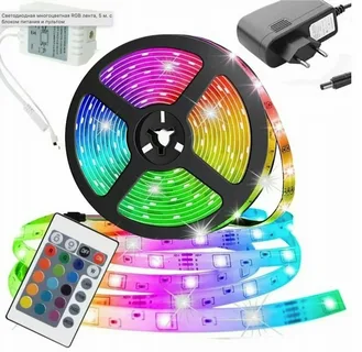 Светодиодная лента 5м RGB комплект