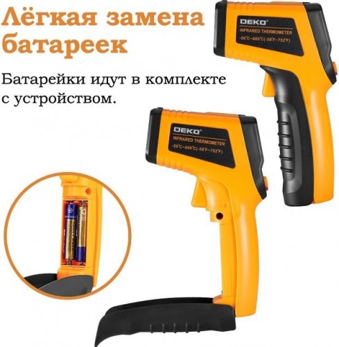 Инфракрасный ПИРОМЕТР CWQ01